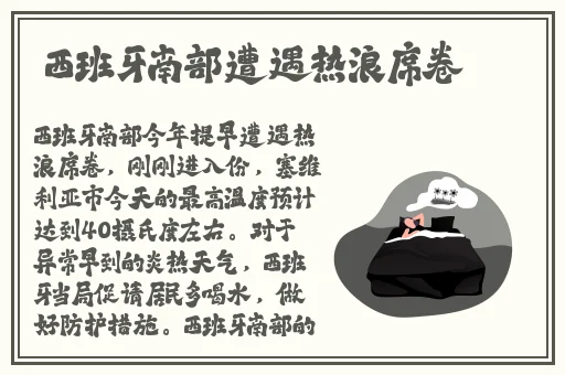 宝宝腿再张大一点就能吃到扇贝了